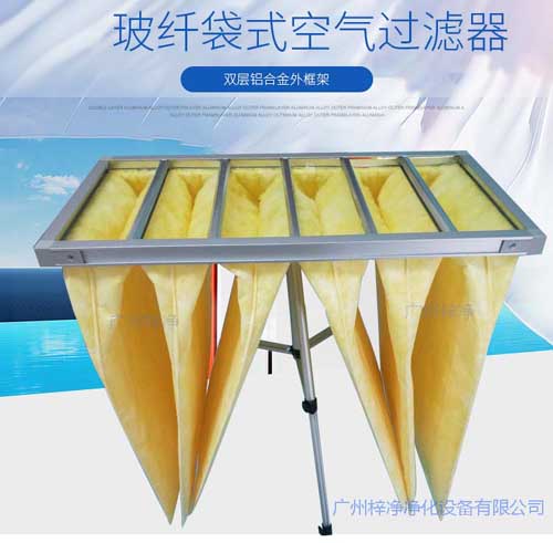 袋式耐高溫過濾器 袋式耐高溫過濾器