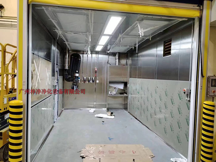 防爆潔凈棚制作現場實拍圖 防爆潔凈棚|防爆凈化棚|防爆無塵棚